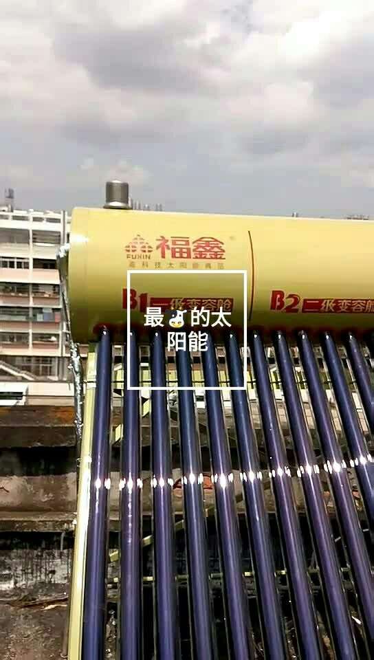 楚雄 福 鑫太阳能,4g空气能.