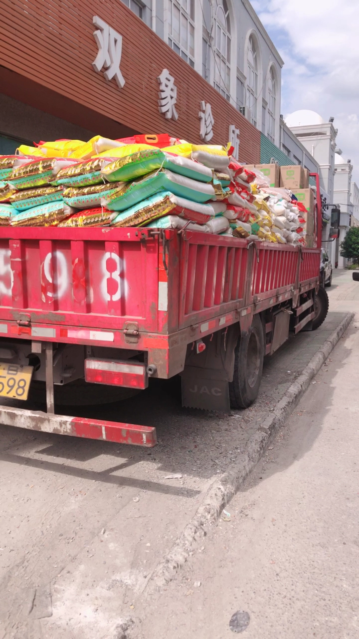 双向粮油大米又上新
