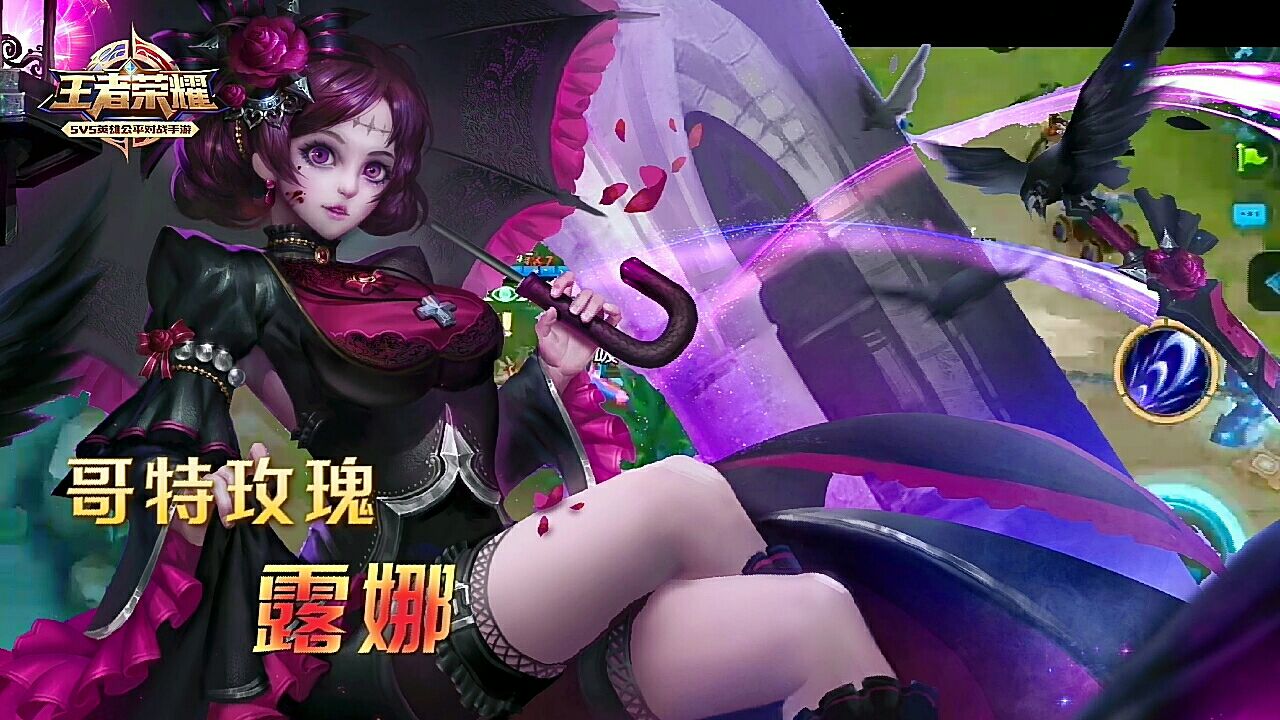 同志们,这个露娜就是这么的优秀