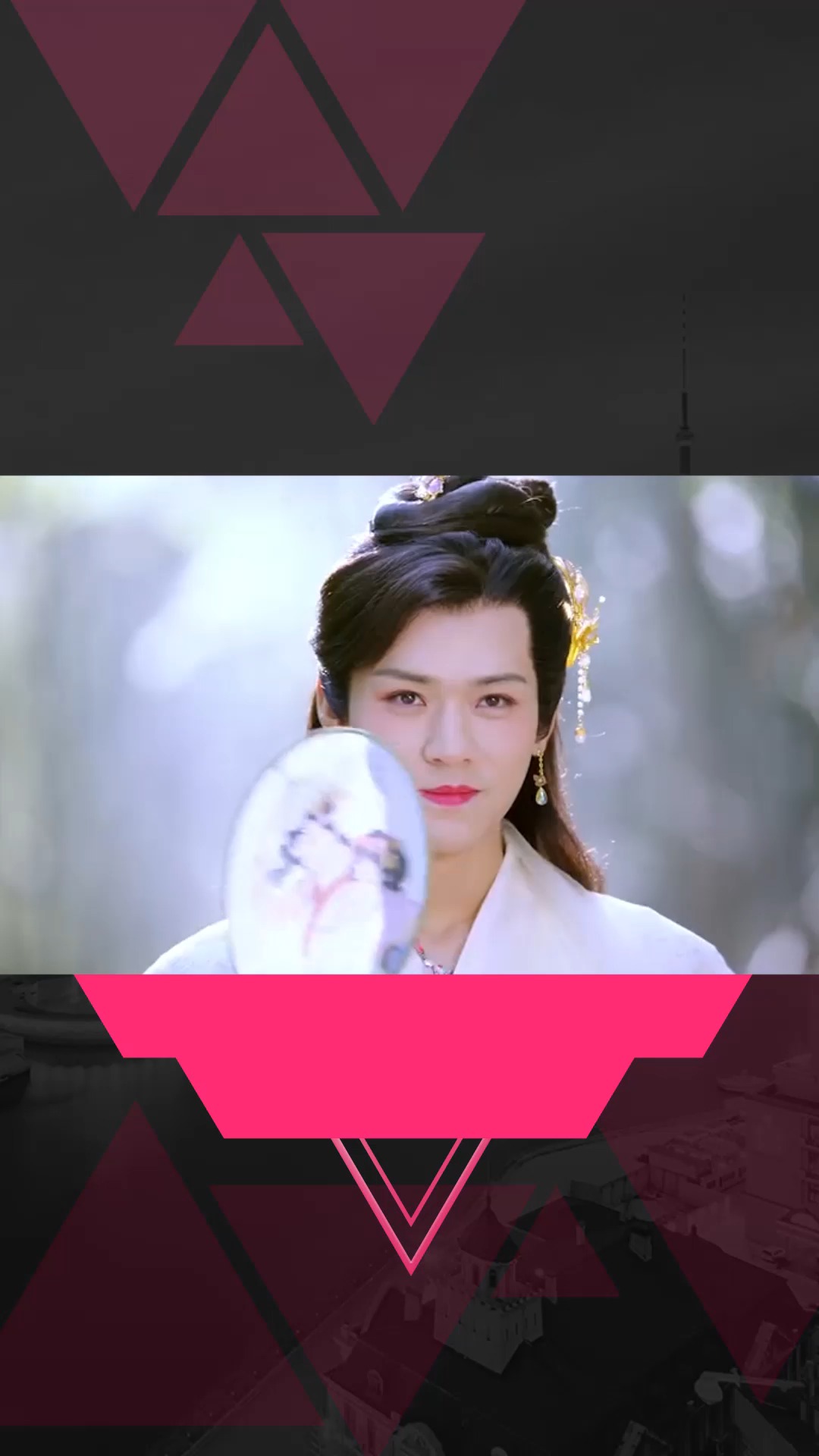 绝世千金:龚俊女装变身,羞涩一笑的王爷太撩人,女装绝了