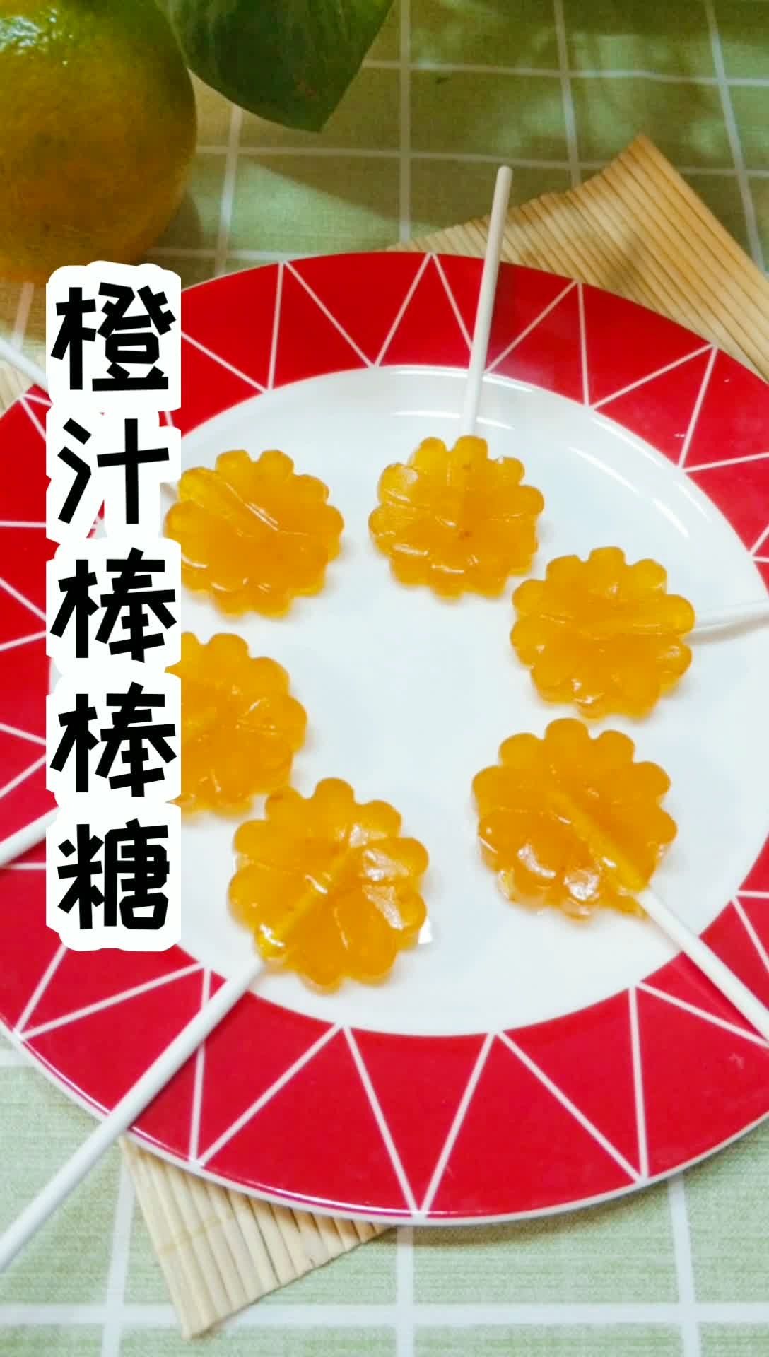 橙汁棒棒哒,自己做的,宝宝吃的开心,妈妈放心!