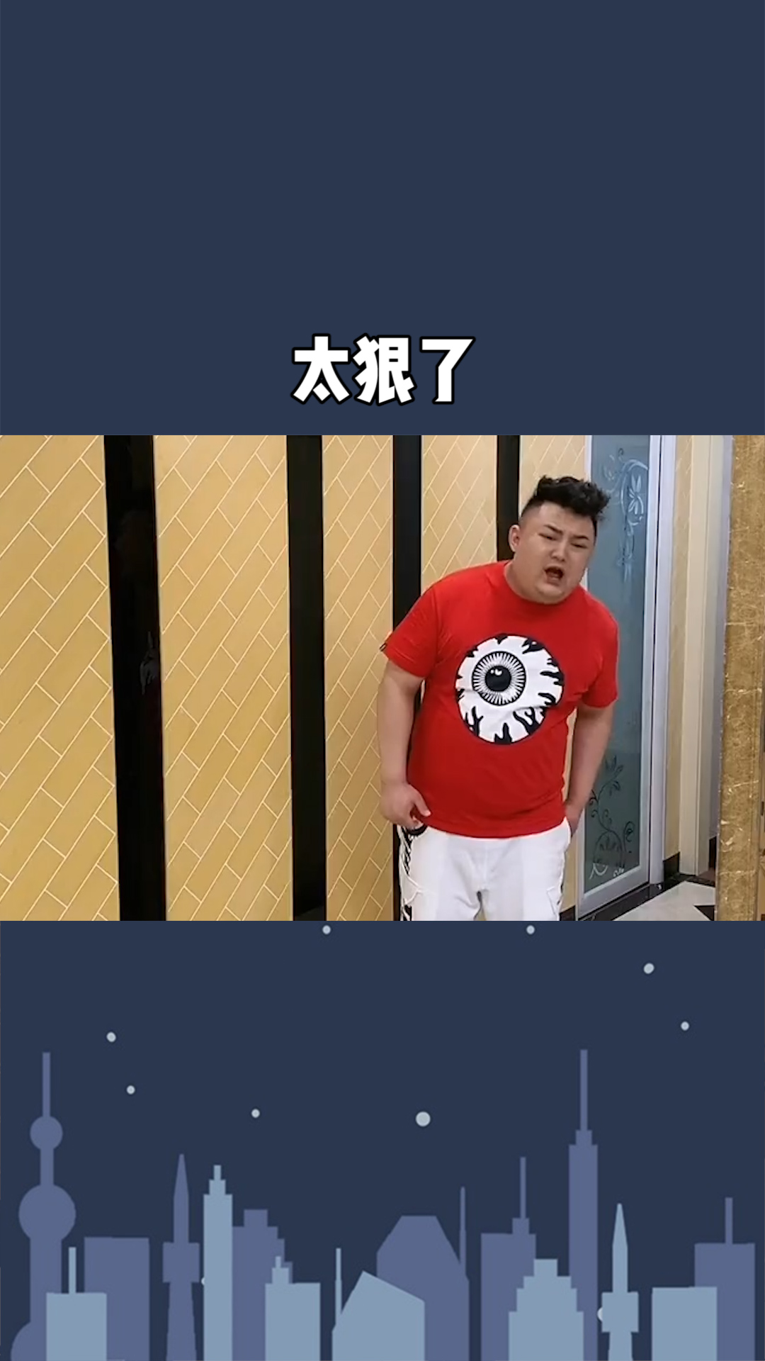 婆媳联手太狠了,防不胜防呀