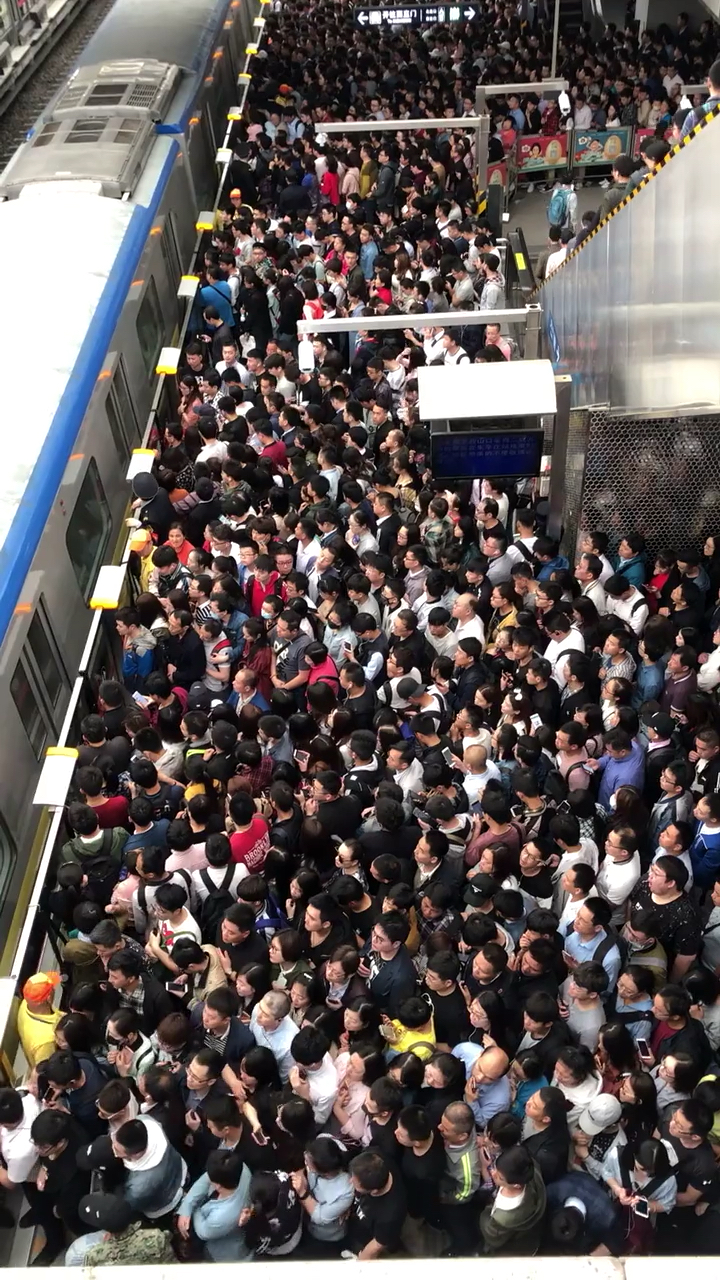 早高峰的北京西二旗地铁站,哈哈哈@{uid:1502349662339070,nick:�%