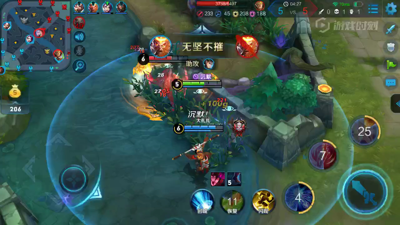 瞬间反向闪现,超强预判.