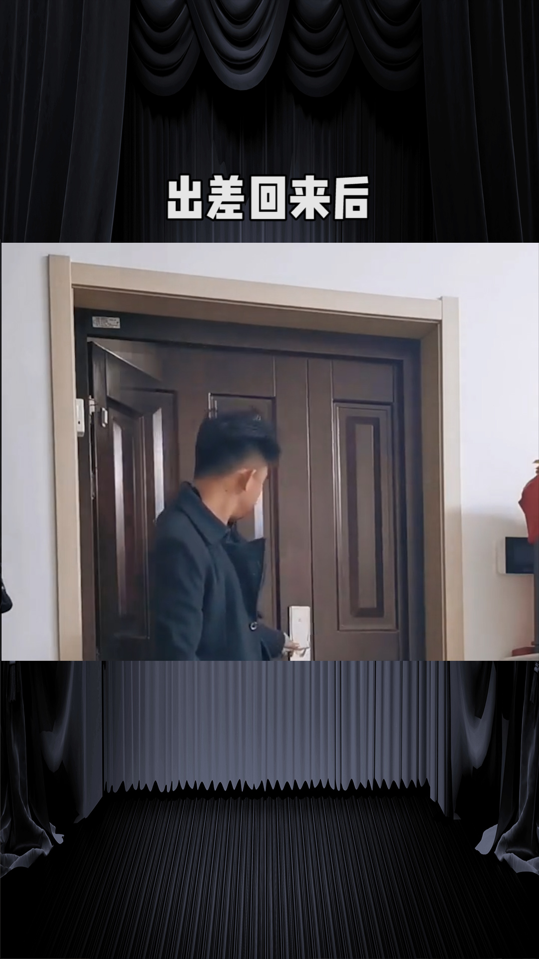 小王出差回家,看见老婆和别的男人在浴室,小王的做法对吗?