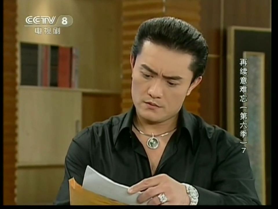 再续意难忘 : 杜文杰与佳佳套路何佩琪