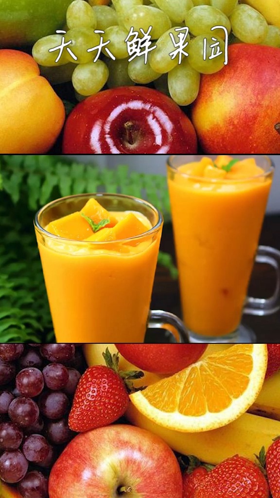 高温预警,做个冷饮喝……芒果冰沙