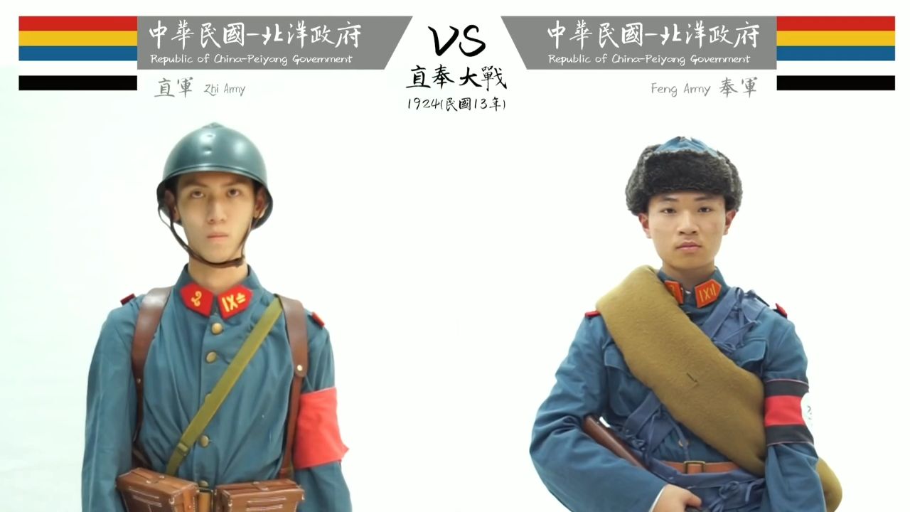 中国百年陆军军服(士兵篇) 02