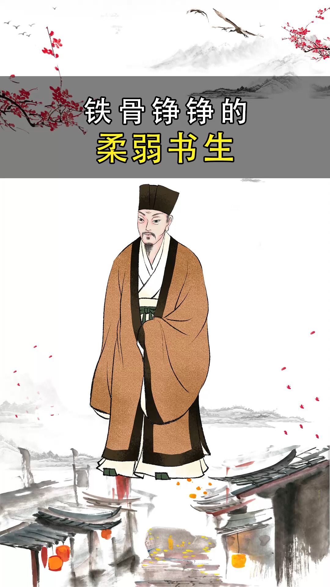 写出小荷才露尖尖角的大诗人杨万里,其实是位慷慨激昂的烈性男儿#历史