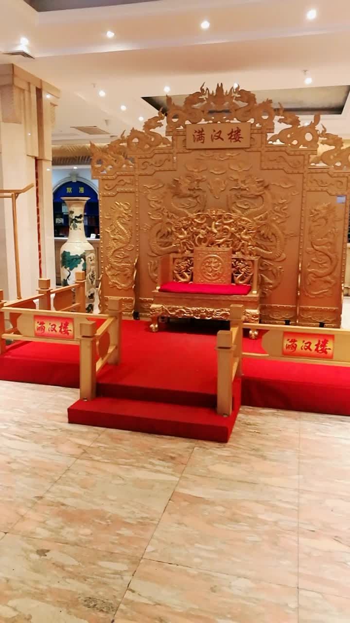 哈尔滨市香坊区满汉楼