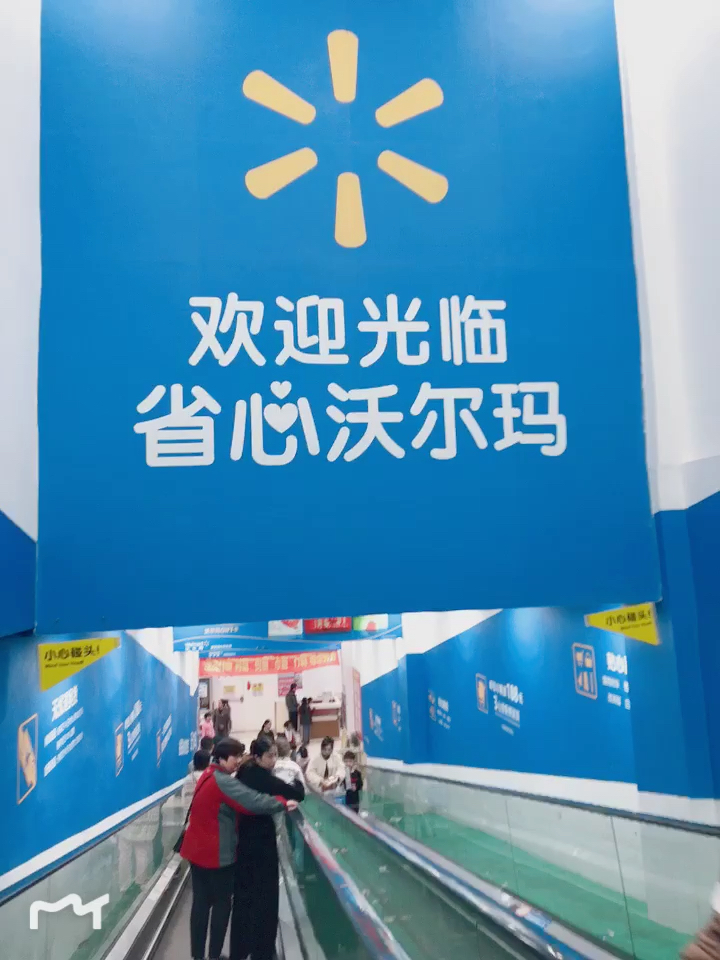 周末带儿子逛超市