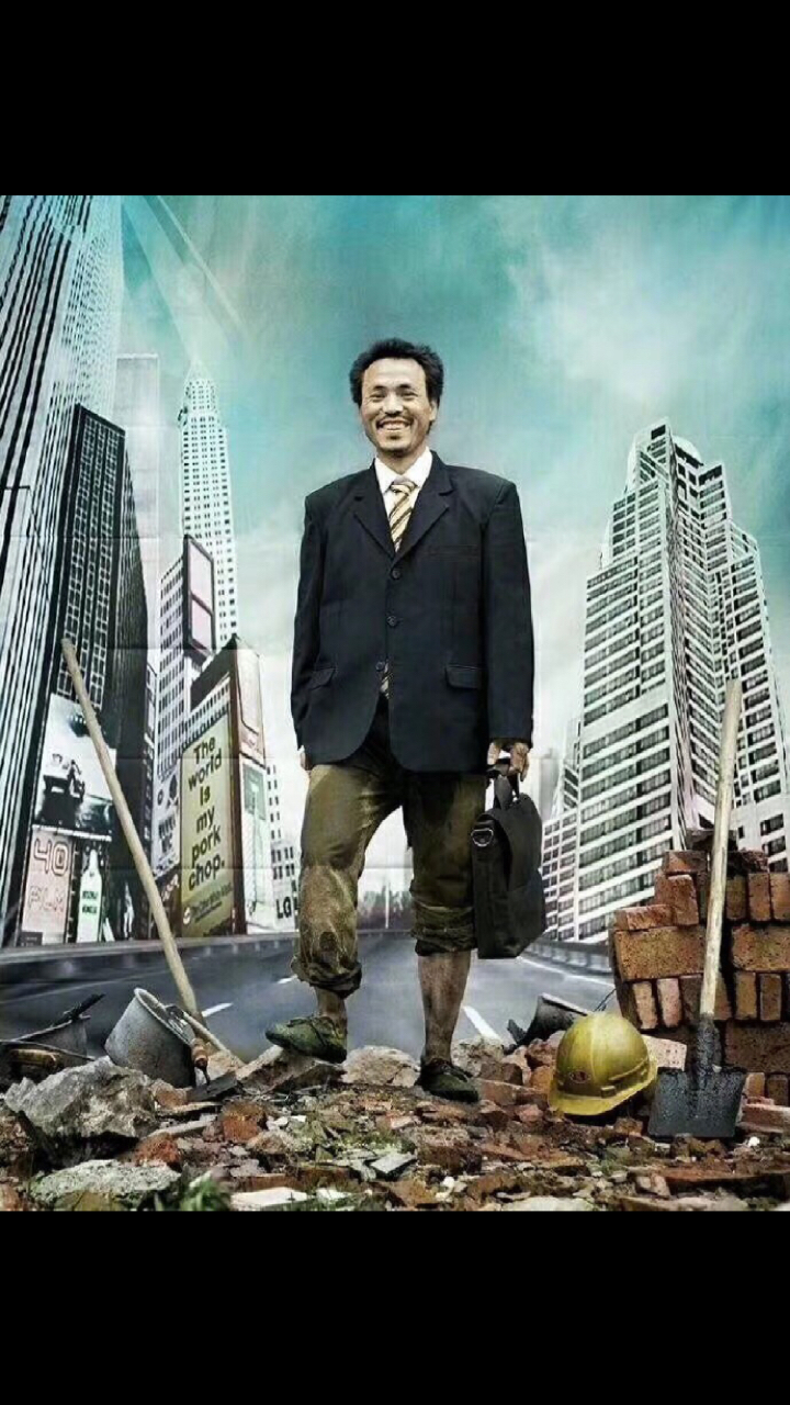 上半身是理想,下半身是现实,但是生活还得继续,为了理想.