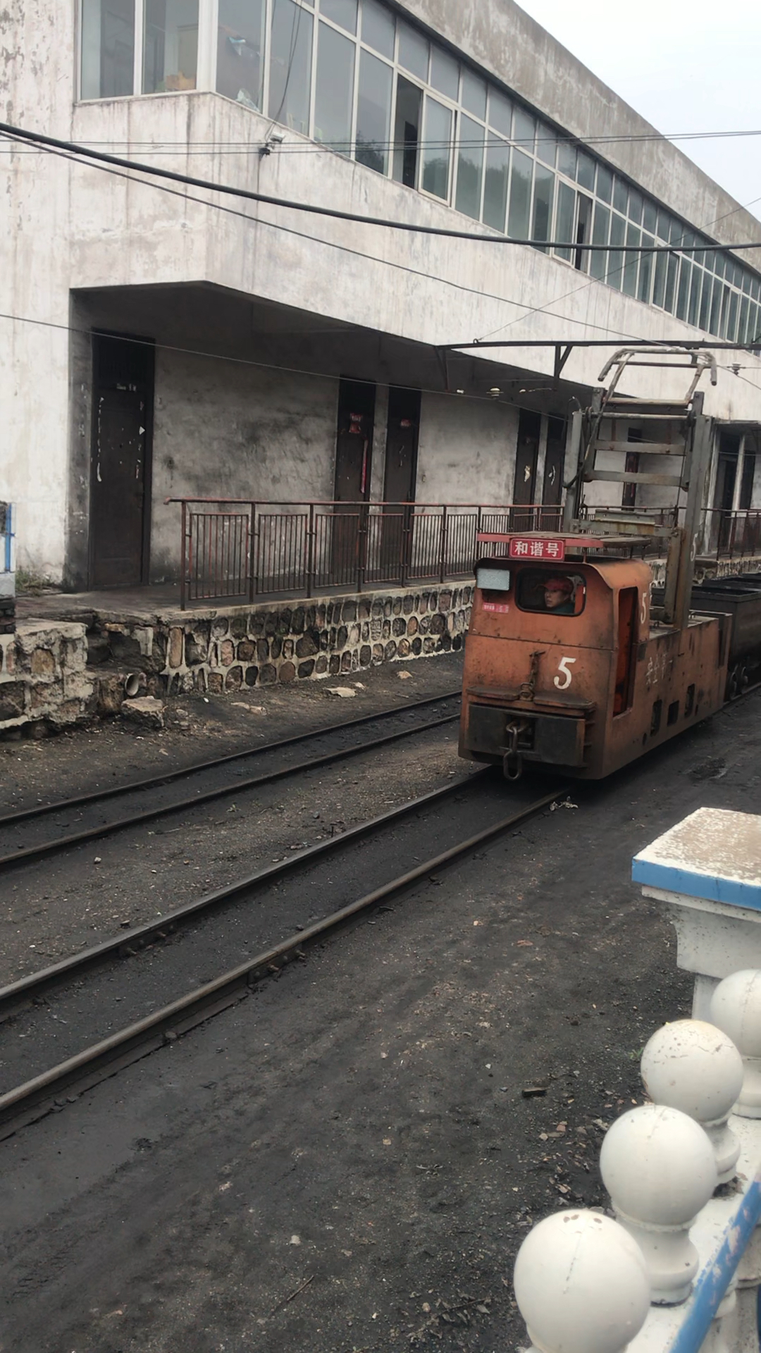 煤矿,小火车拉煤场景