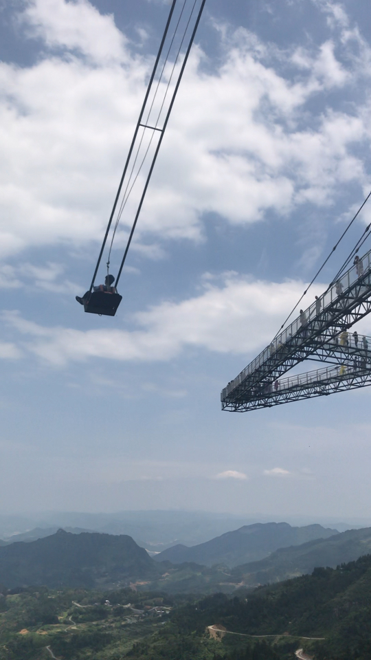 悬崖秋千荡一荡