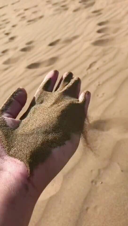 握不住的沙,不如扬了它