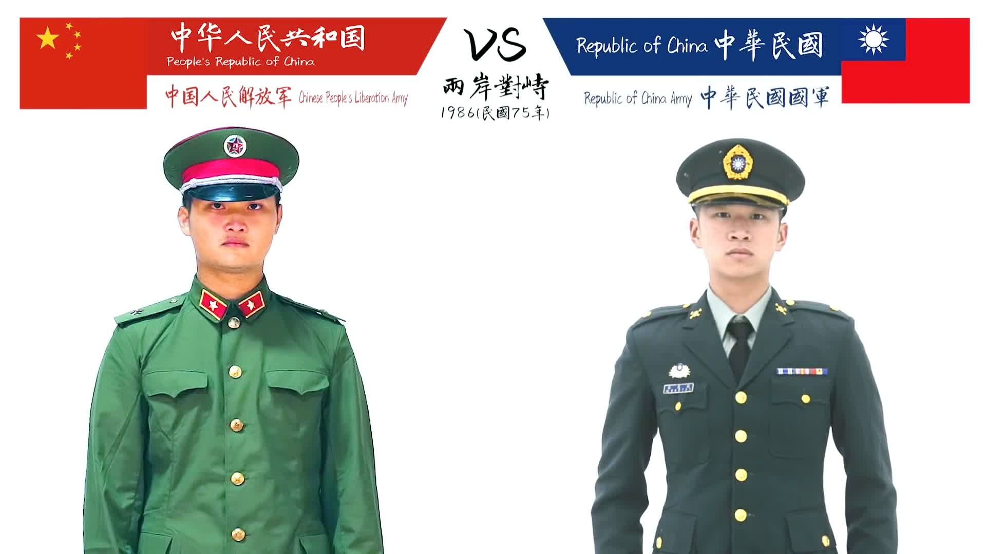 中国百年陆军军服(军官篇) 05