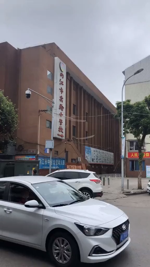 内江实验小学十四小的同学你们还记得这家老字号的浑水粑吗