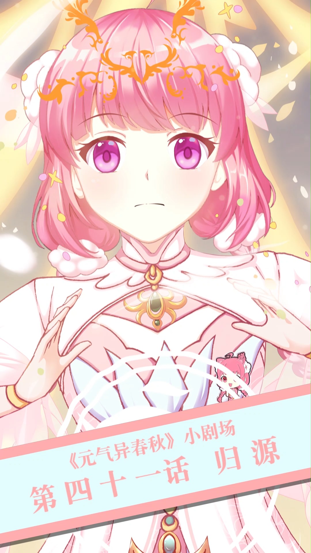 元七七同学 #动漫 ##二次元