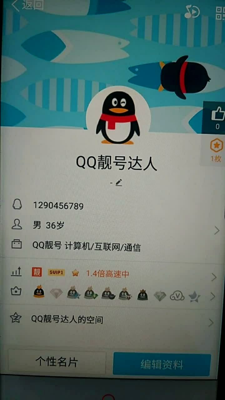 靓号赏不停,vx  bb_-8888