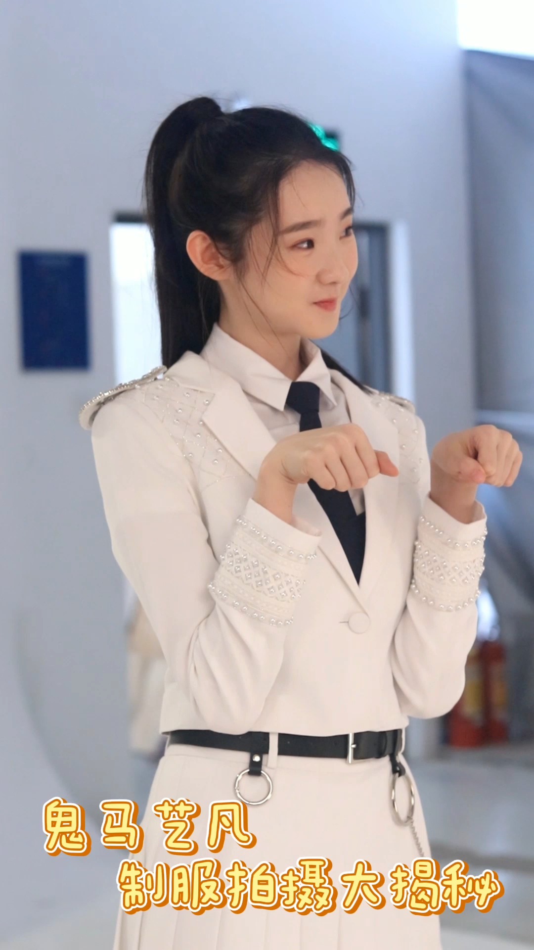 《创造营2020》张艺凡不愧是北舞芭蕾舞专业的,学员制服海报好看到爆