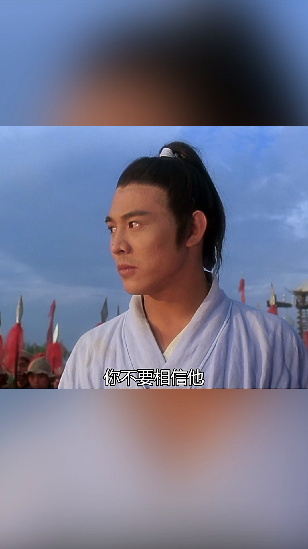 少年张三丰系列2君宝李连杰