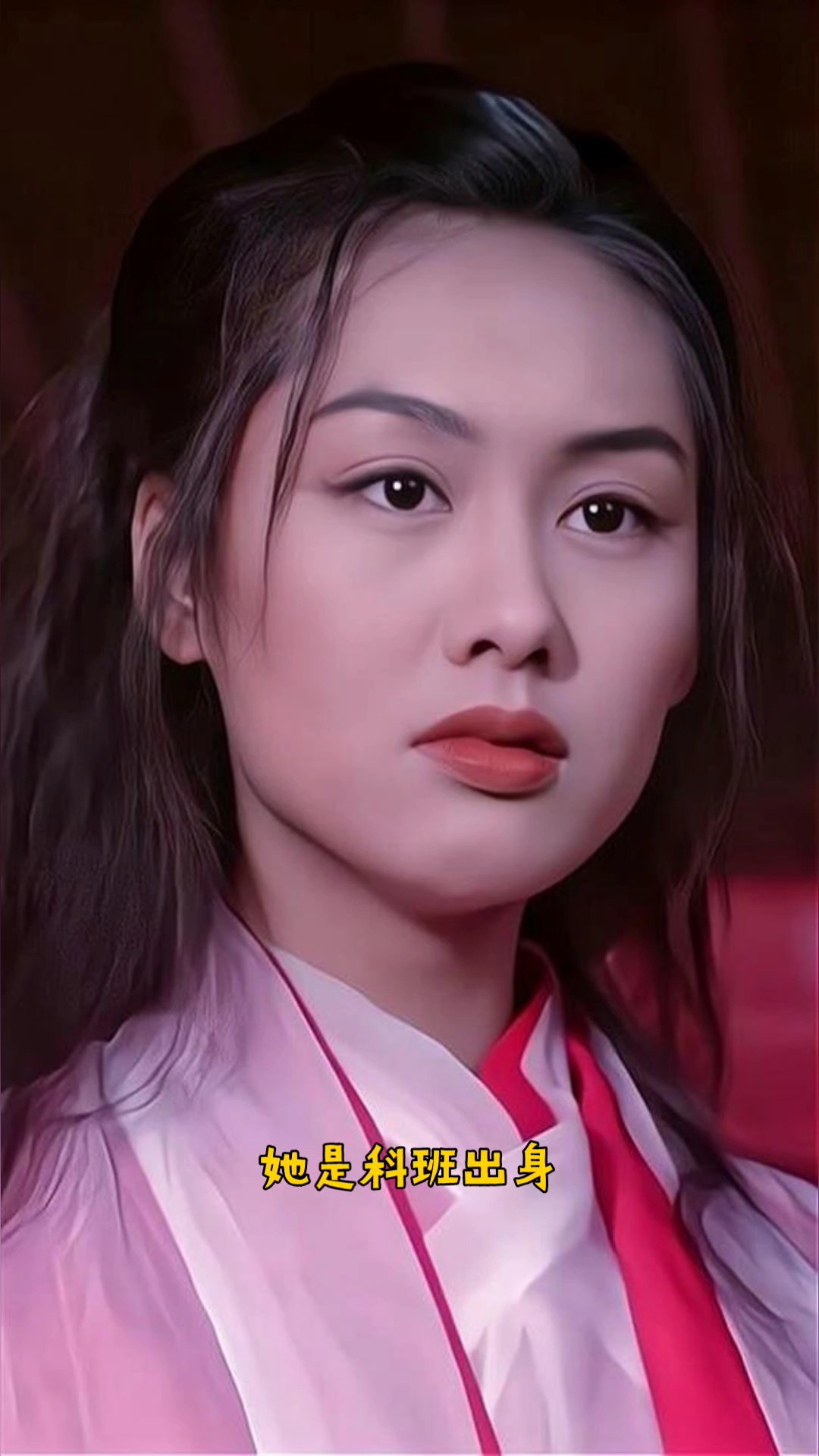 紫霞仙子扎堆 请多关【照】——朱茵