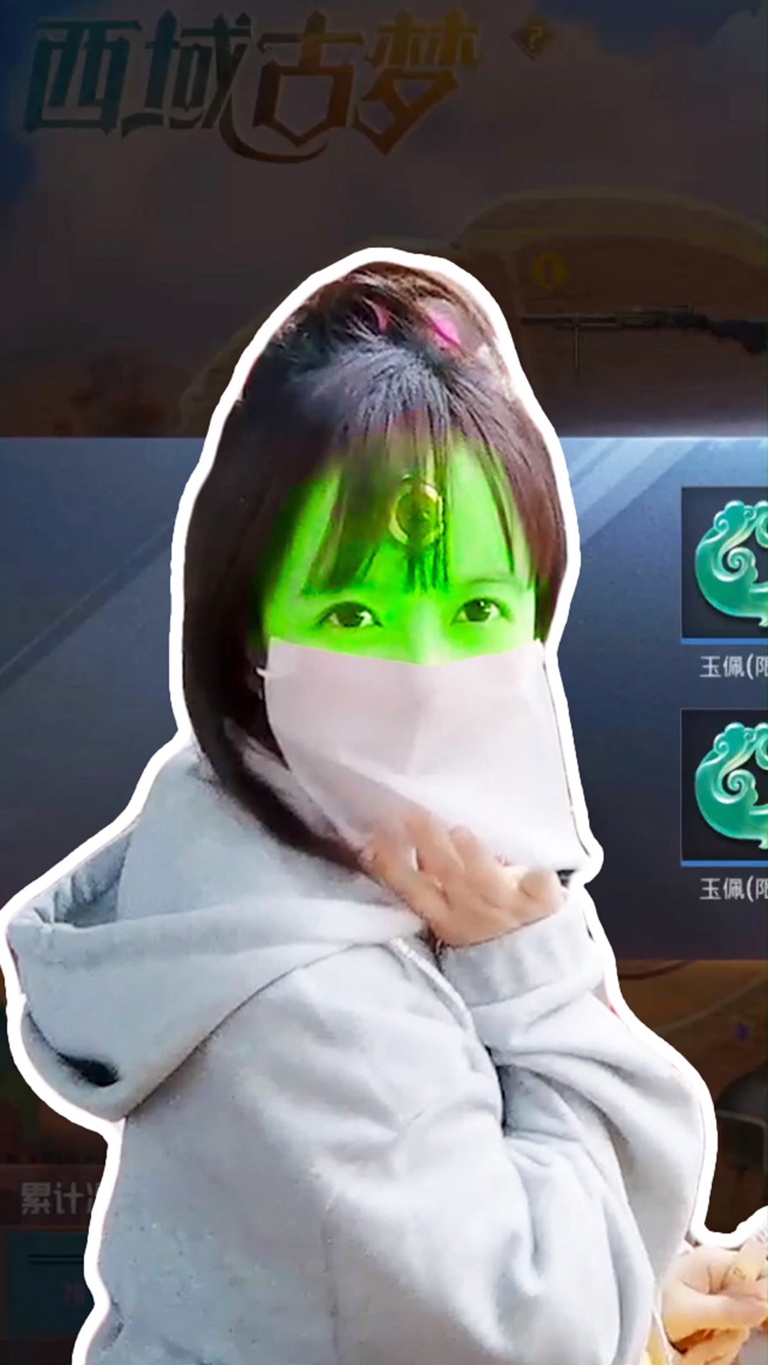 我王小薇被老马给绿了?(下)#和平精英