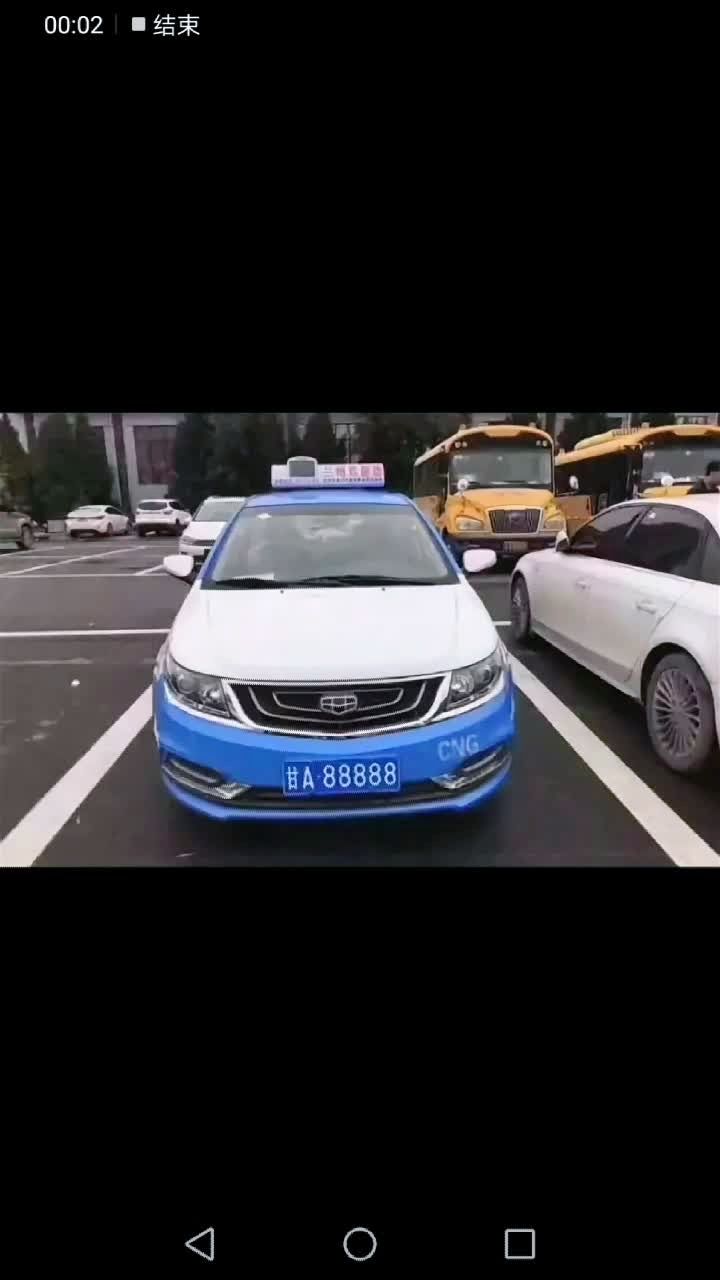 车牌88888  人品666666