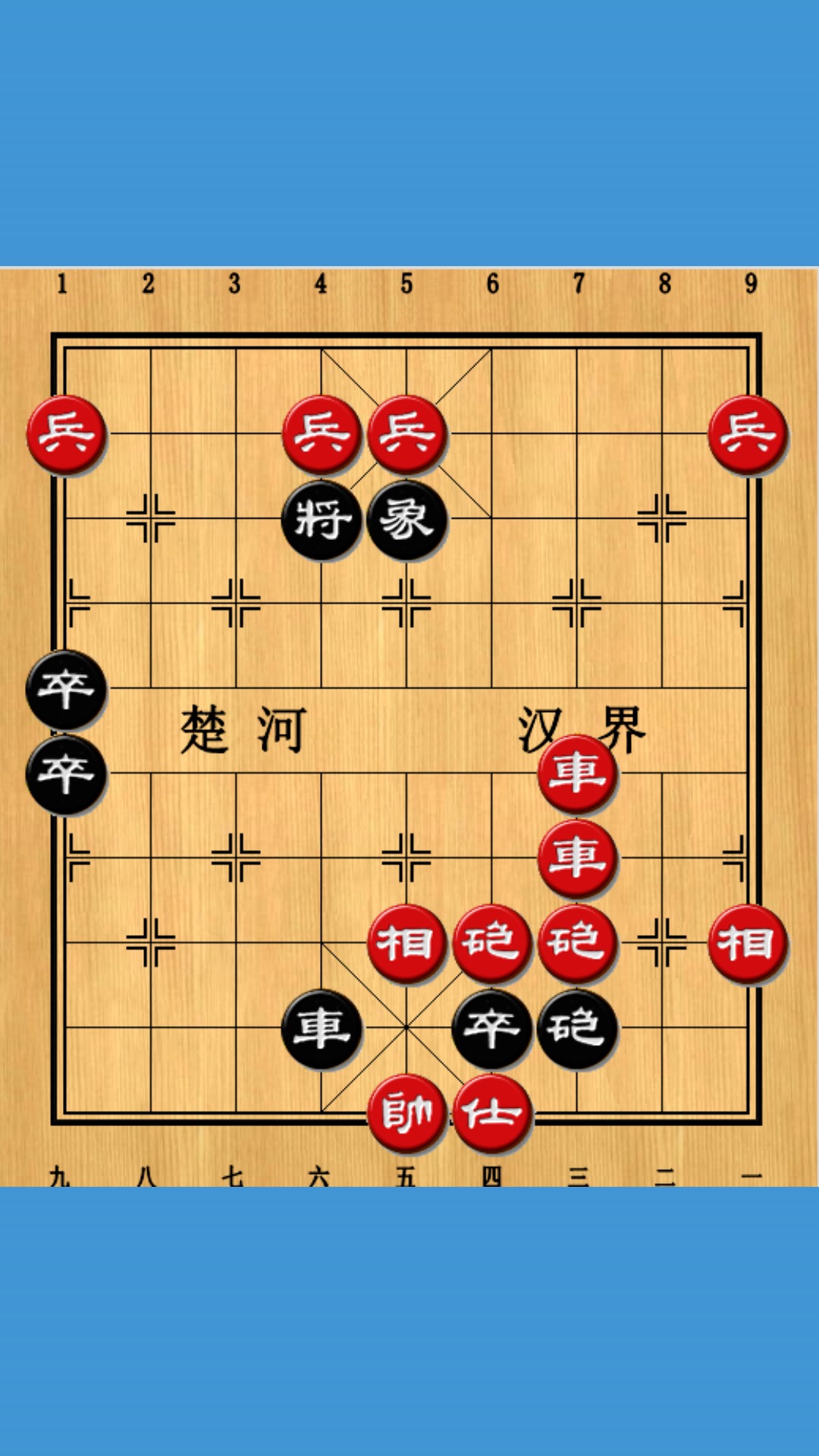 残局经典:四龙顾主#象棋
