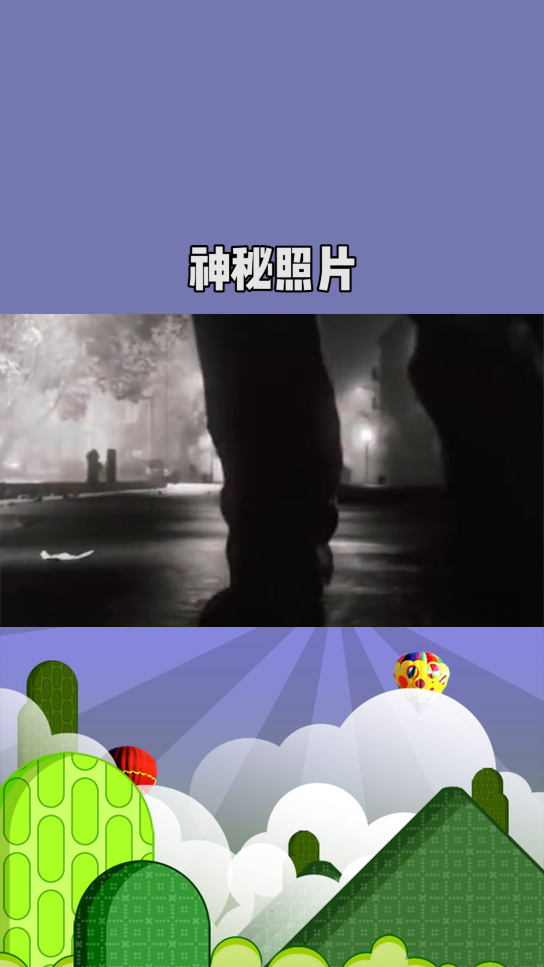 是怎么被毁掉的