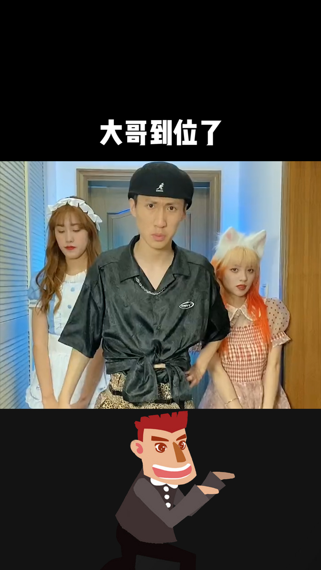 《王摇摆限时回归》摸头发舞蹈挑战#百万视友赐神评