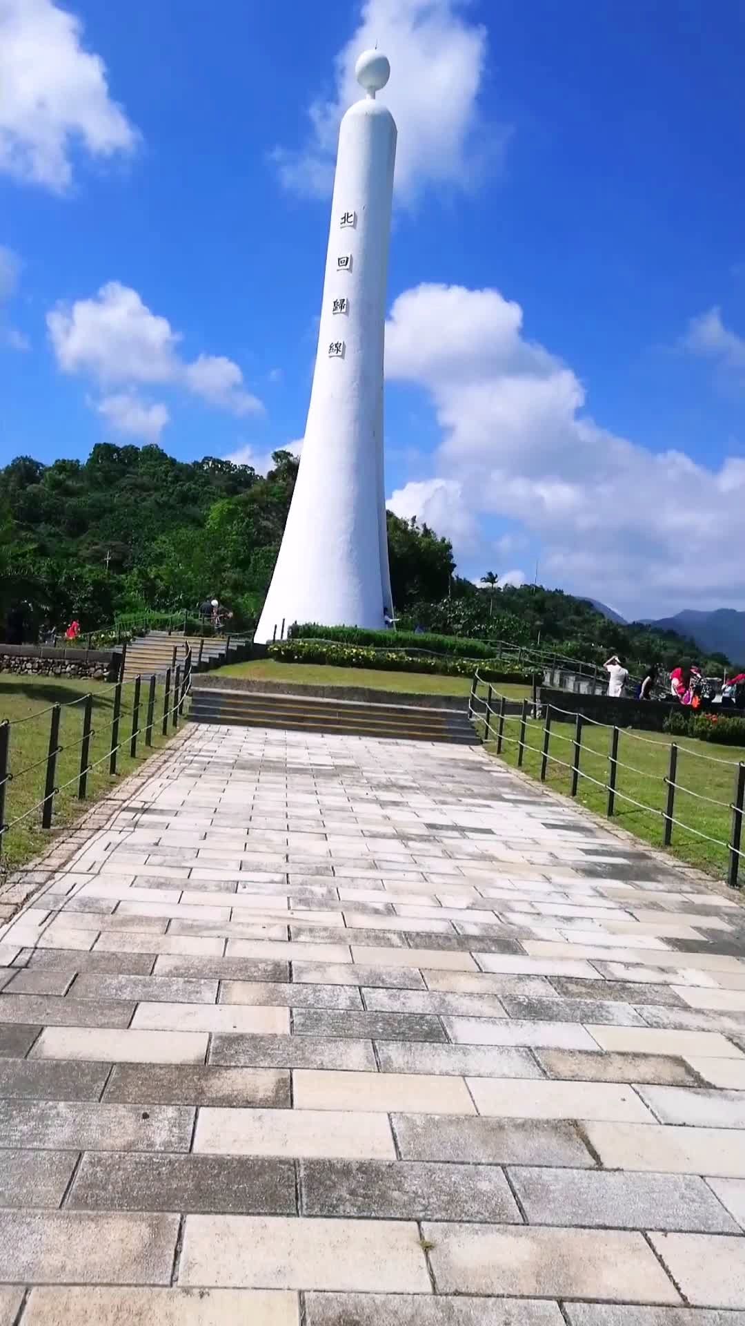 台湾花莲北回归线标志塔