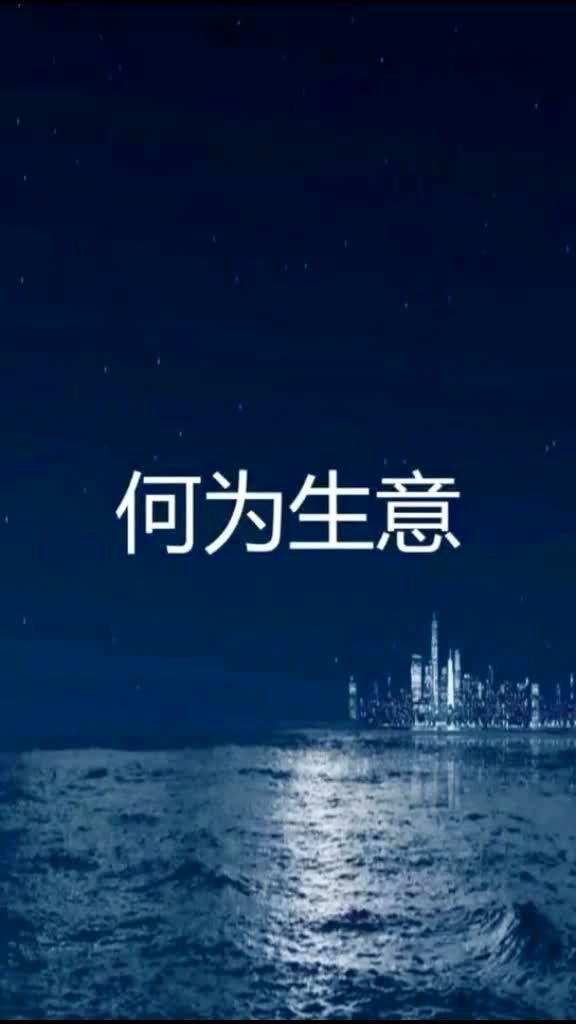"回头客" 有一种信任叫"朋友介绍" 有一个品牌叫"我就相信你" 做生意