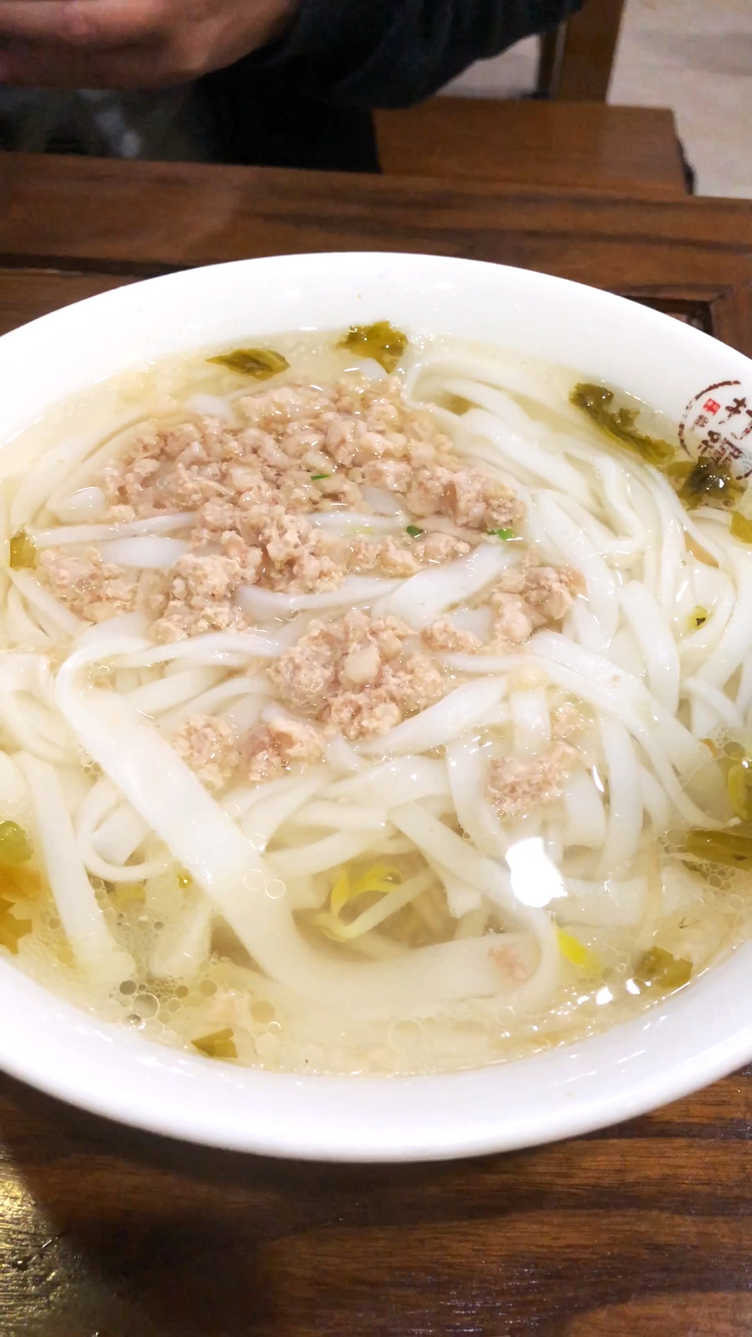 温州米面,了解一下?