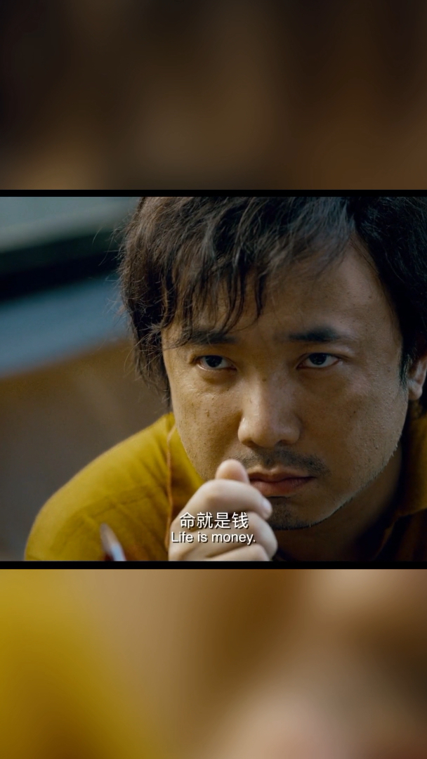 我不要做什么救世主,命就是钱