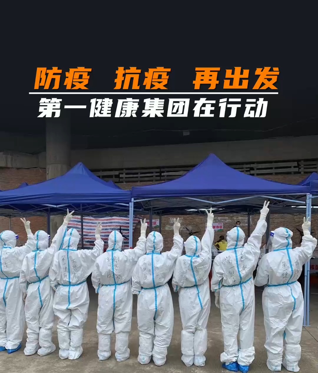 广东,加油!#抗疫一线 #白衣天使# 全民抗疫 #致敬最美逆行者