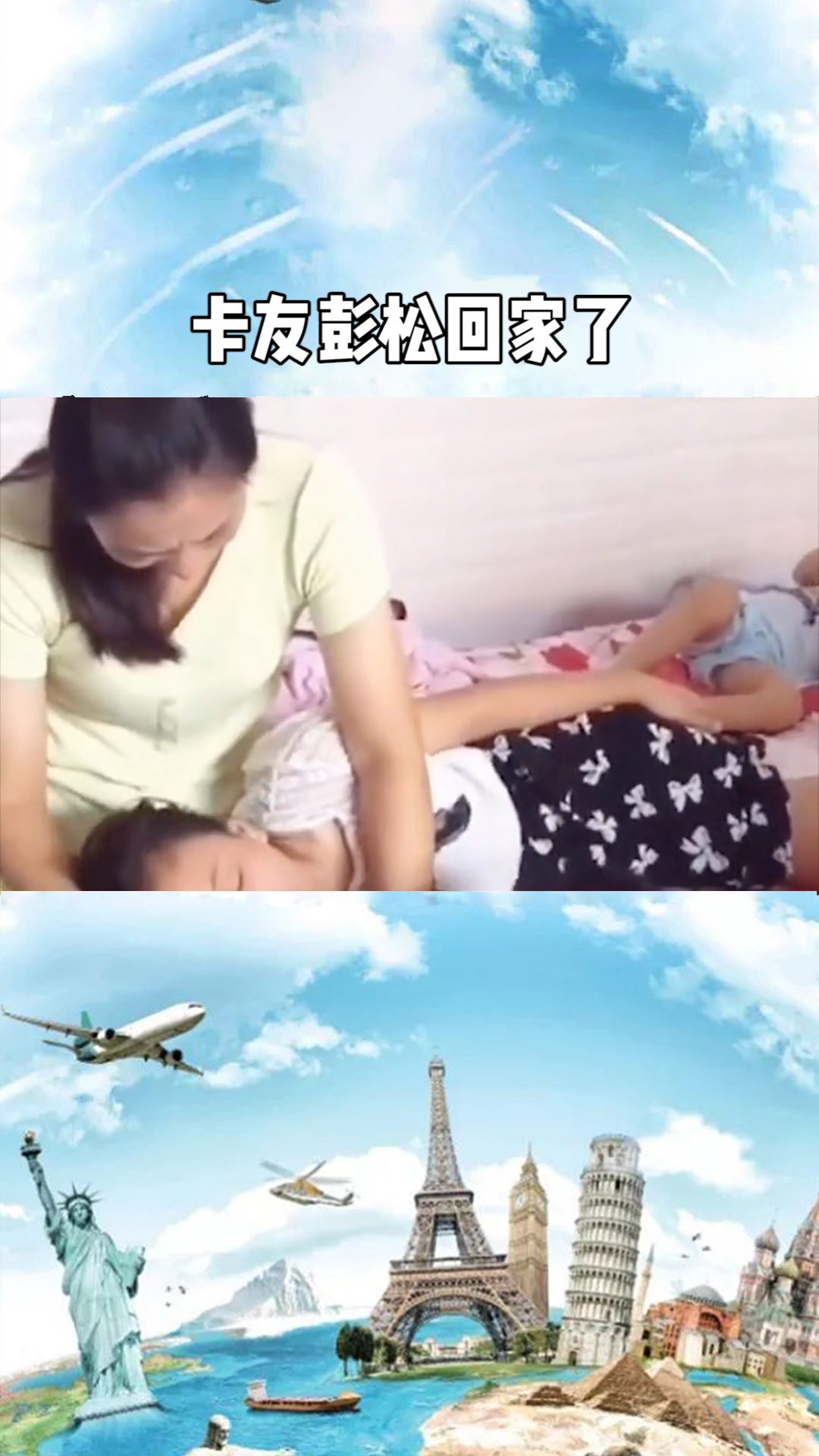 卡友彭松回家了,生m却永远定格在了35岁,家里的顶梁柱突然倒下,所有