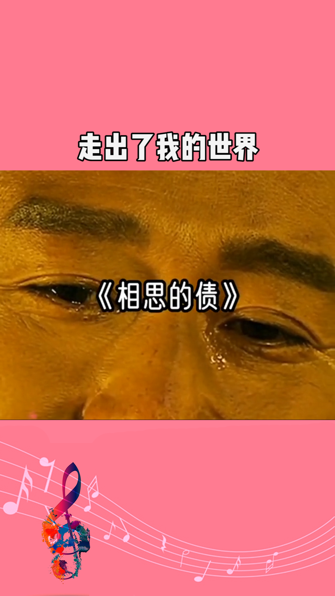 一份思念都是刻苦铭心的痛