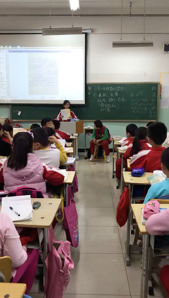 燕郊行宫小学四年级