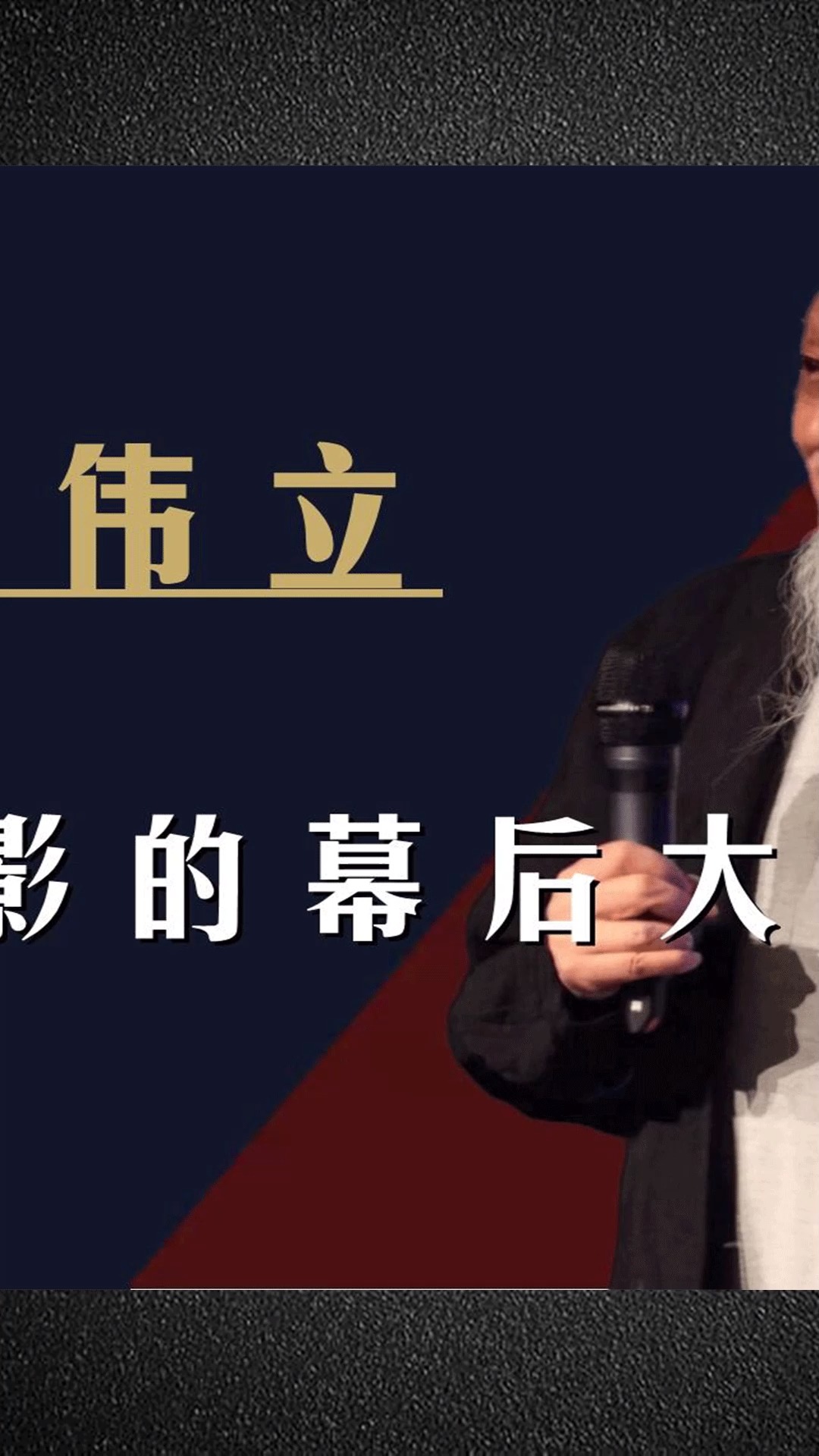 胡伟立:一首歌捧红刘德华,曾凭一己之力撑起香港影视配乐半边天