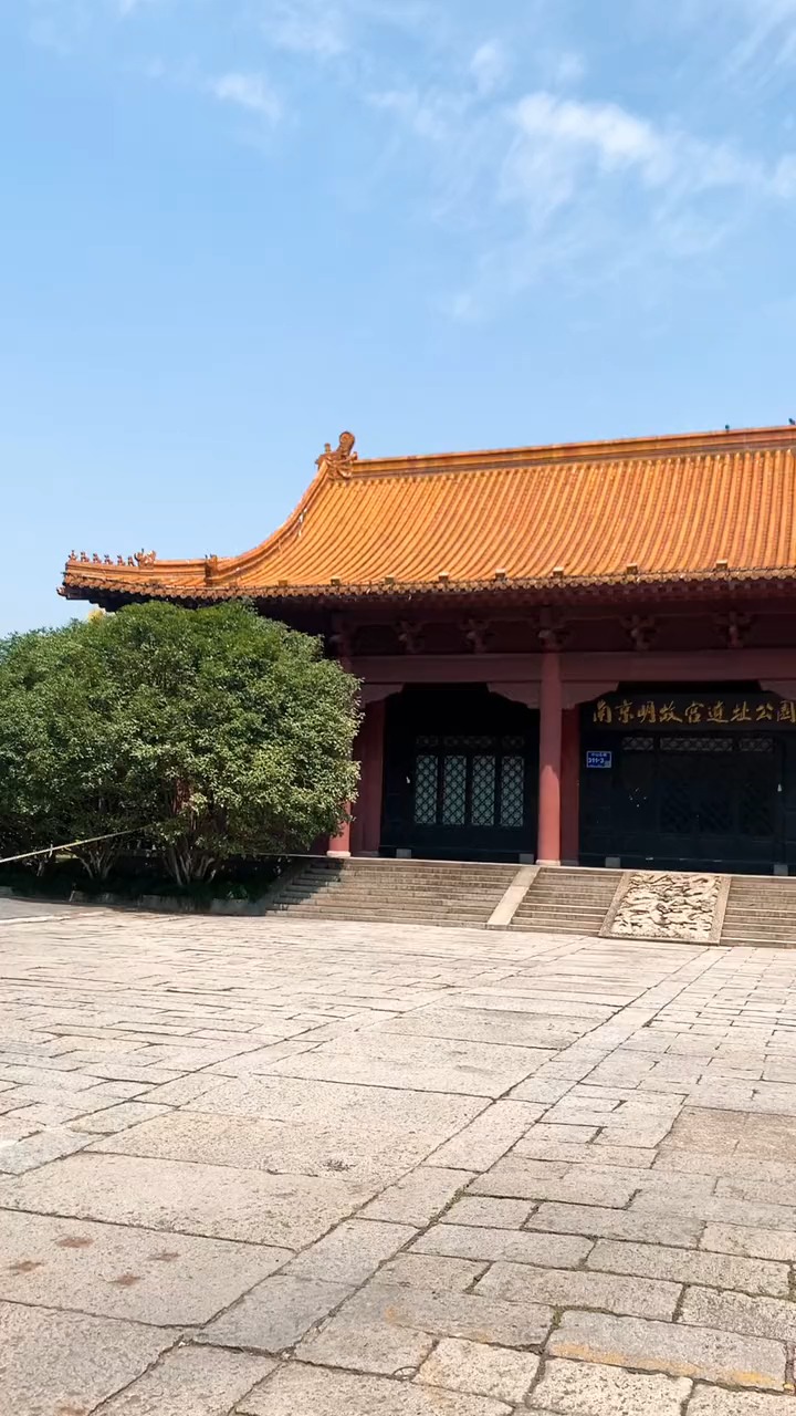 南京故宫是明朝京师应天府的皇宫,又称明故宫皇城面积653平方千米,是