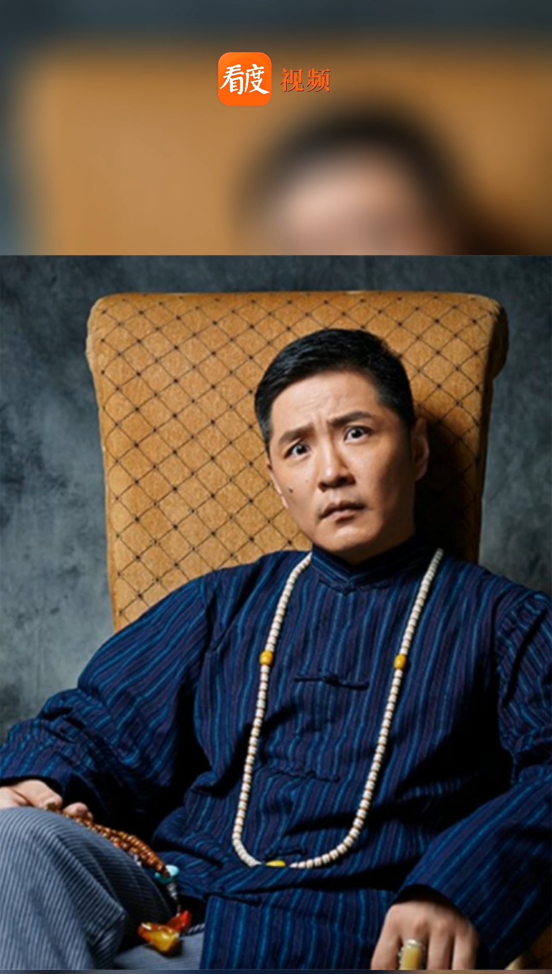 国家一级演员田蕤涉嫌猥亵 被曝光讨论剧本时猥亵上戏毕业生 已被