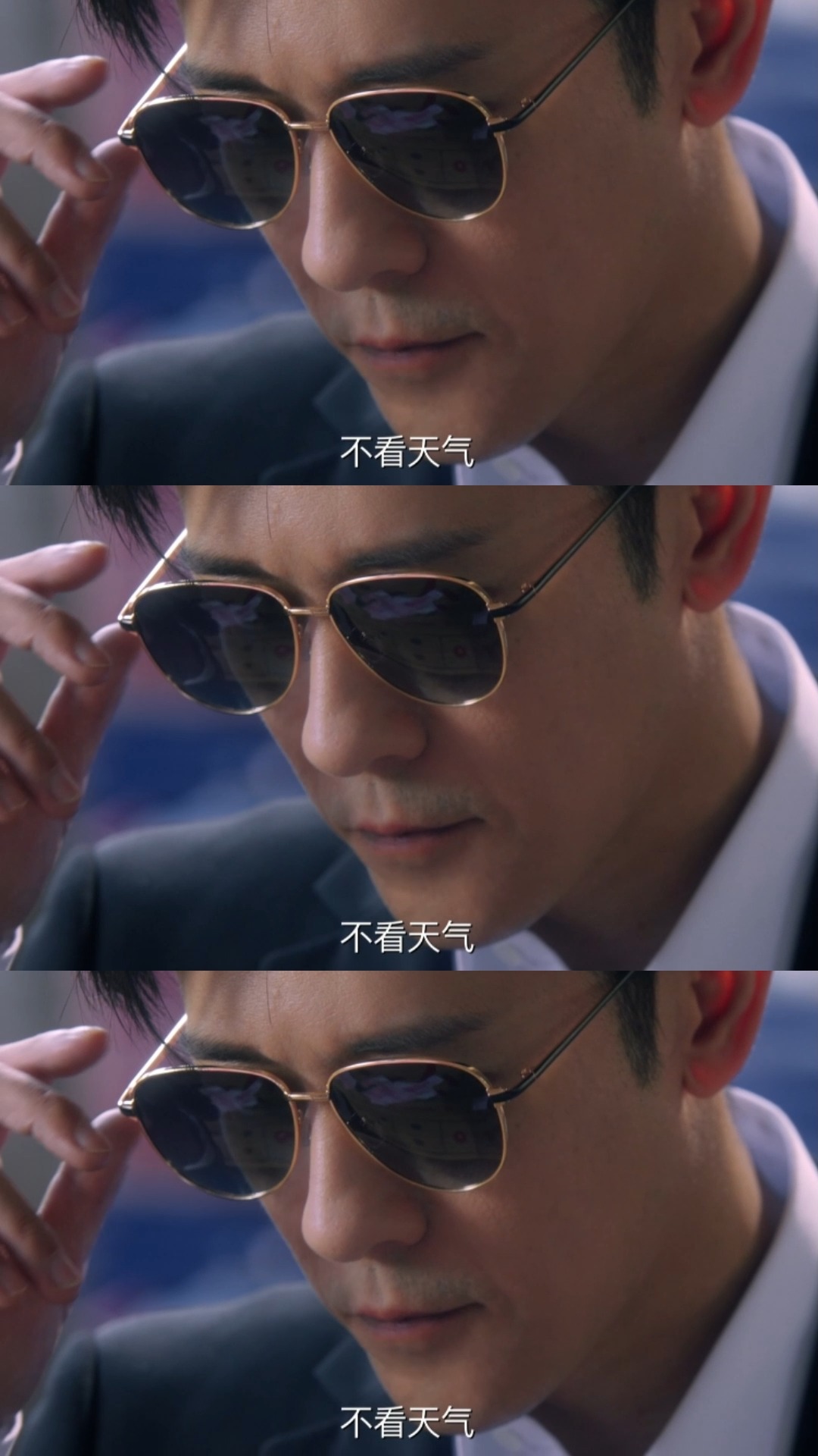 双面神探定档 可能这就是成熟男人的魅力吧,这样霸气