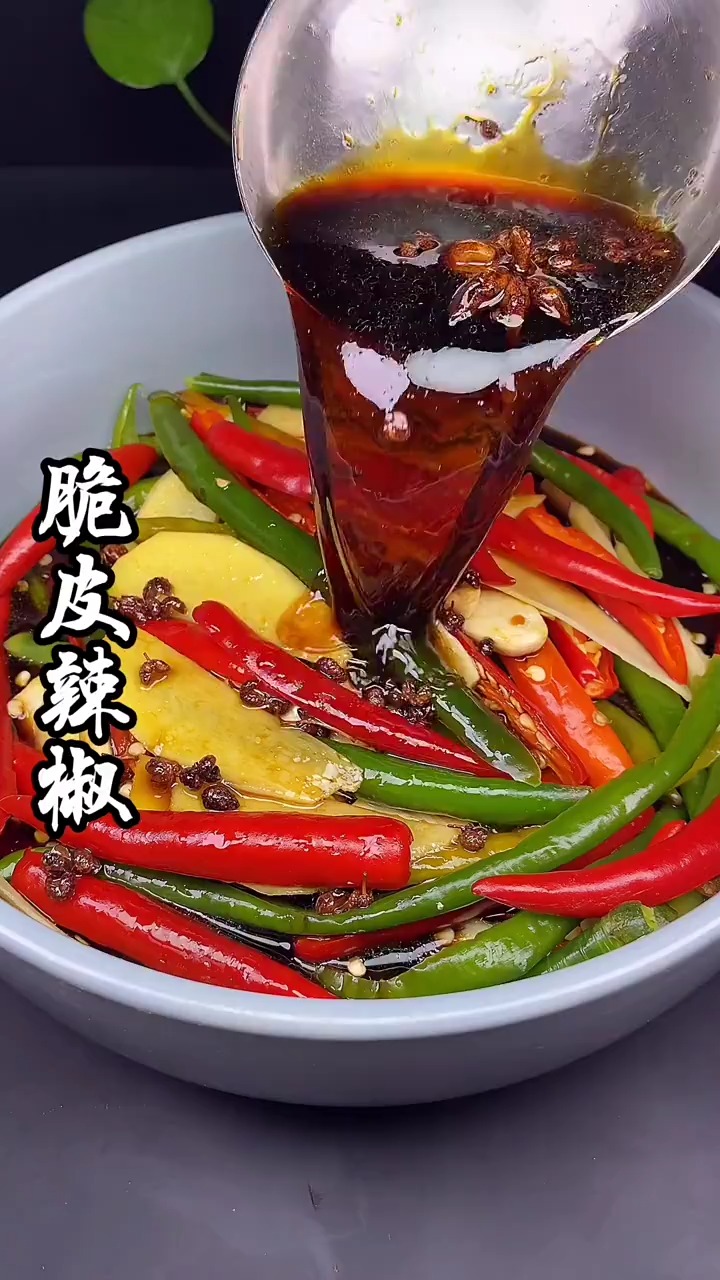 脆皮辣椒这样腌开胃又下饭,风味十足!