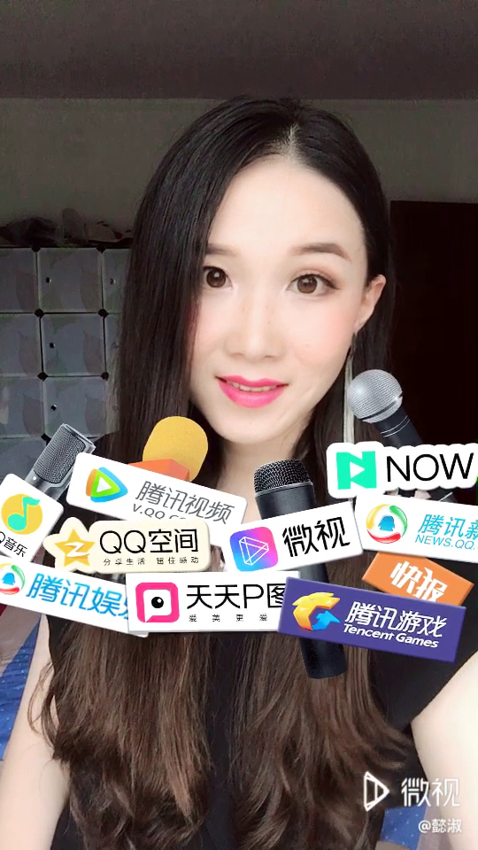 qq空间微视观看记录=观看空间视频会留下访问记录吗