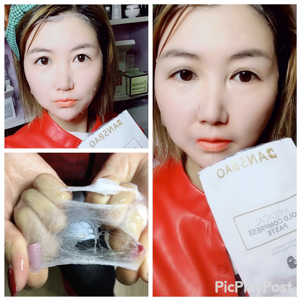 斑消宝医用冷敷贴修复面膜到货啦