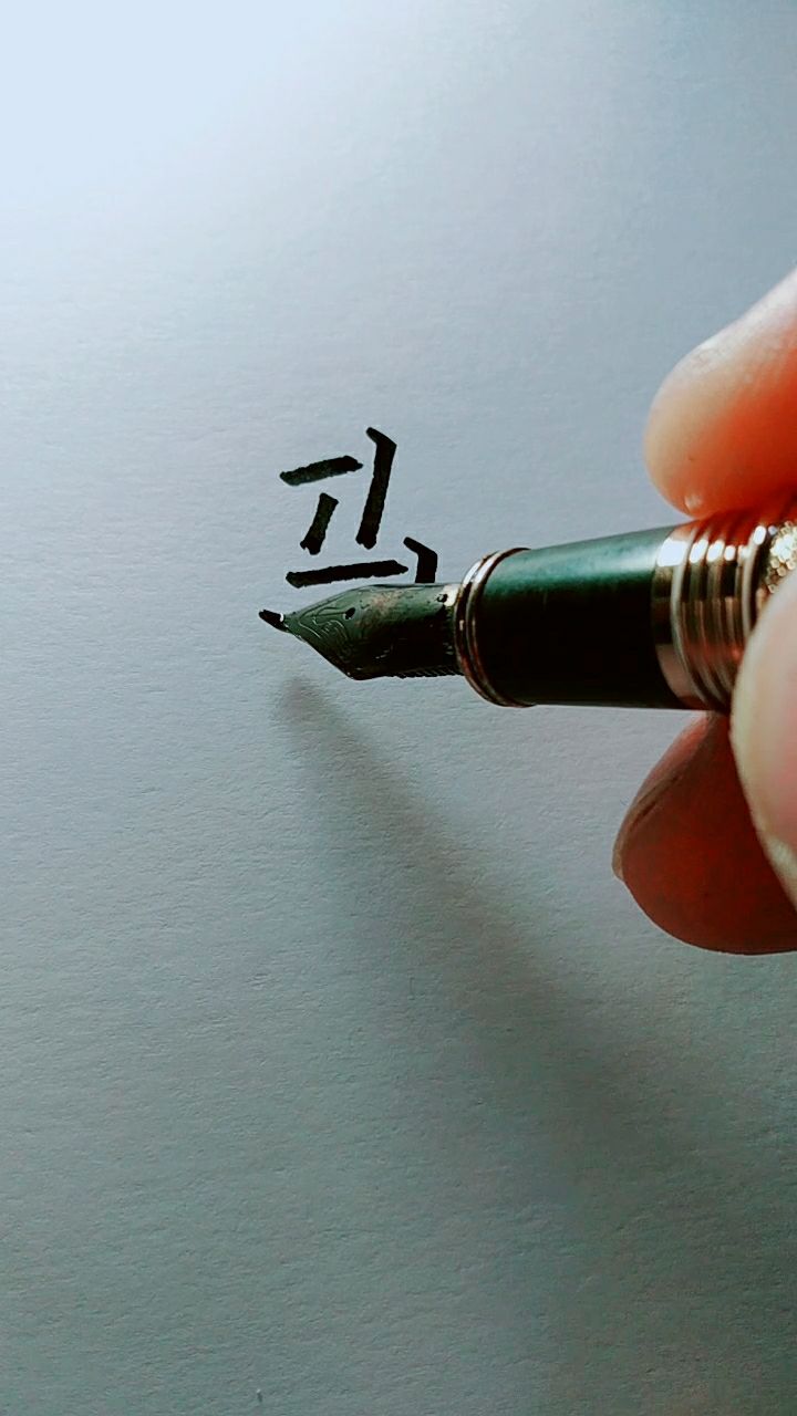 马.3d立体字,侧面看更立体,欢迎点赞评论,转发!