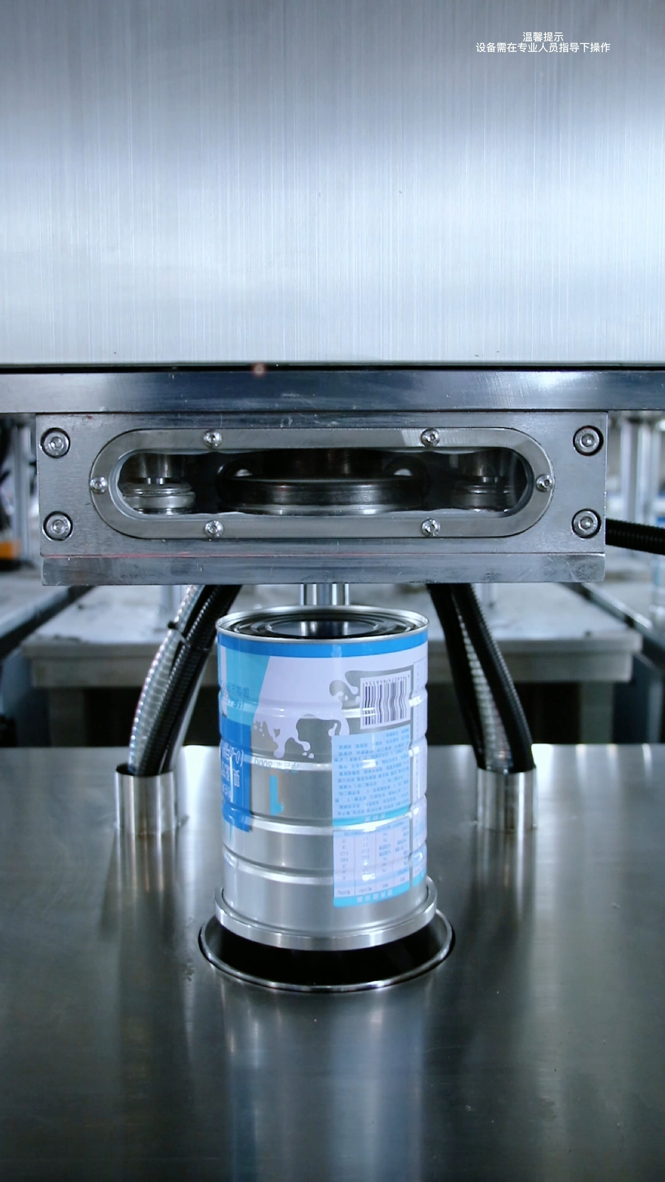 半自动抽真空充氮封罐机,轻松实现防潮,防霉,防氧化,延长食品包装保质