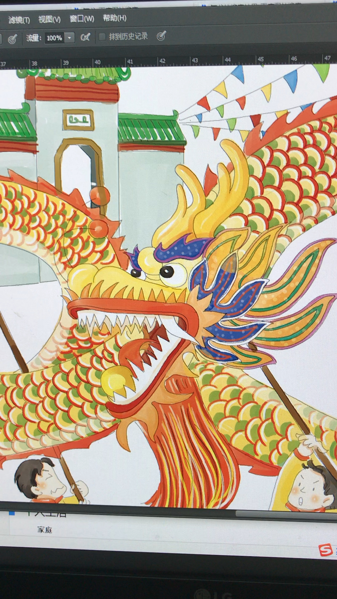 山竹来了,市场也没菜卖了,在家画黄金大飞龙!