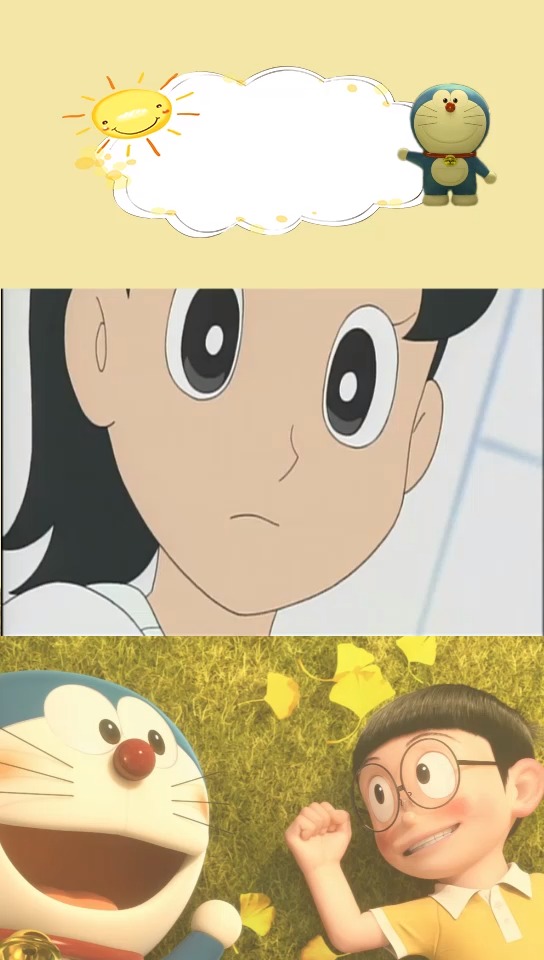 大雄的新娘(四)
